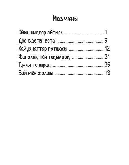Мурманск облысы Кировск қаласындағы жалаңаш қыздар